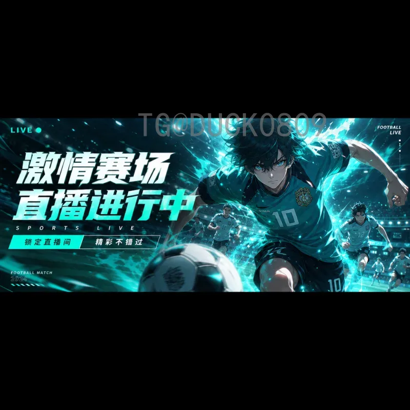 世界杯足球赛官方推荐：全方位指南助你畅享顶级赛事