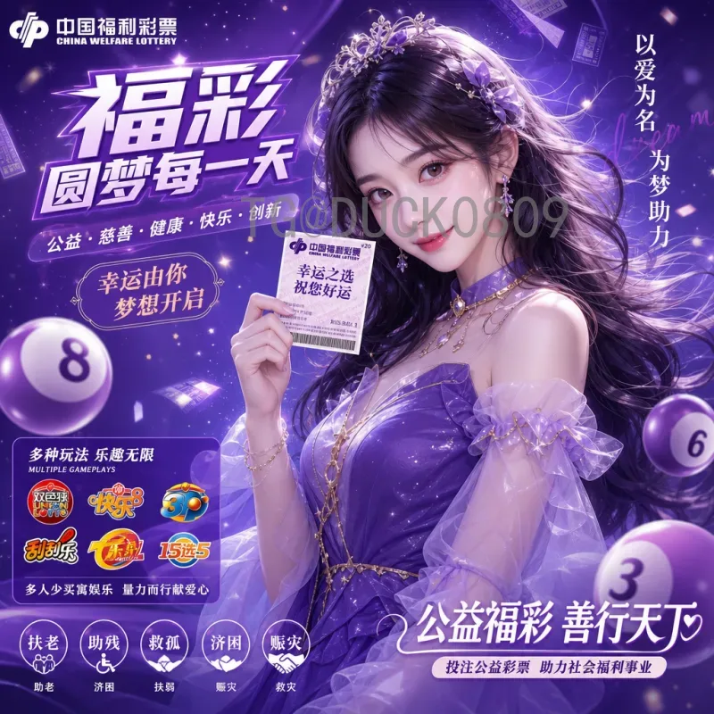 2026世界杯分组规则变化：48队赛制如何影响抽签与比赛格局