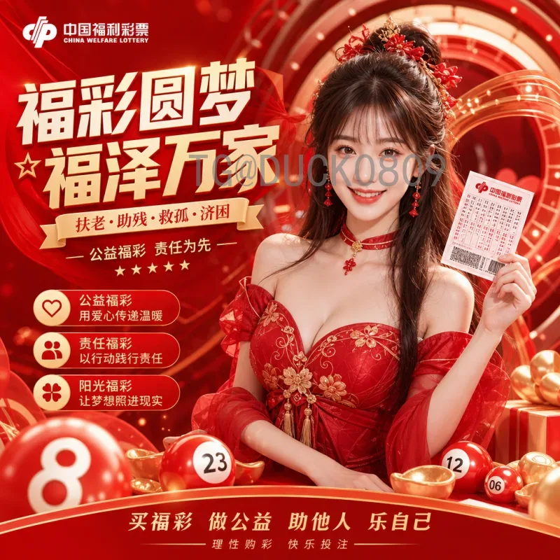 世界杯投注技巧：从数据分析到资金管理的全面指南