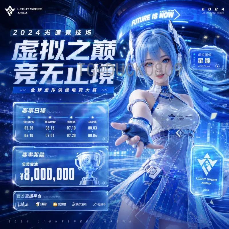 实时2026年世界杯决赛时间一览：全球瞩目的巅峰对决时刻